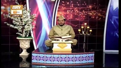 Paigham e Quran | Muhammad Raees Ahmed | 7th October 2020 | ARY Qtv