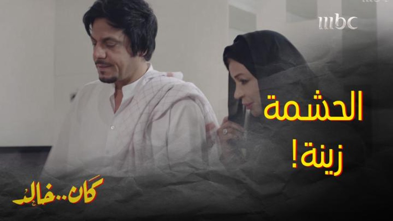 بيبكي لمرته أنه أمه مريضة حتى كسر خاطرها  بس را...