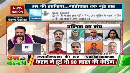 शाहीनबाग पर सुप्रीम कोर्ट का फैसला स्‍वागतयोग्‍य : पूनम महाजन