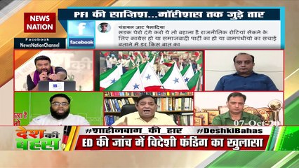 AMU-जामिया में दलितों को आरक्षण देने के सवाल पर शो छोड़कर भागे शोएब जमई