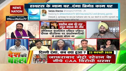 People should not be stopped from agitation: Sadhana Bharati