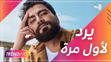 معتصم النهار يرد لأول مرة على انتقادات مسلسل أسود فاتح