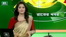 NTV Rater Khobor | 07 October 2020