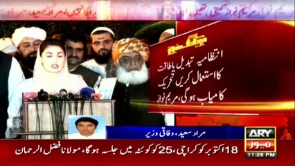 Pakistanis are standing with PM Imran and institutions: Murad Saeed