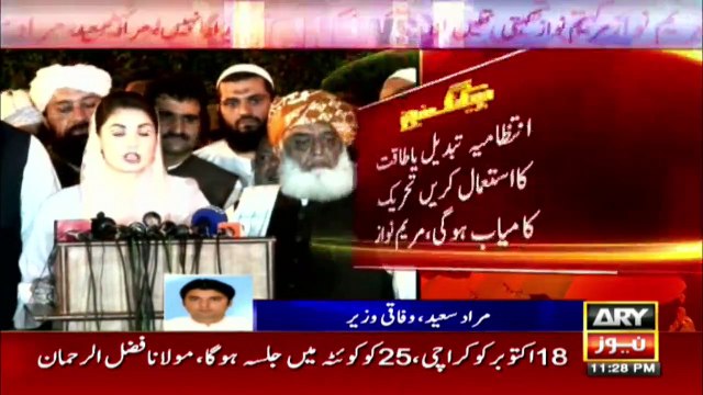 Pakistanis are standing with PM Imran and institutions: Murad Saeed