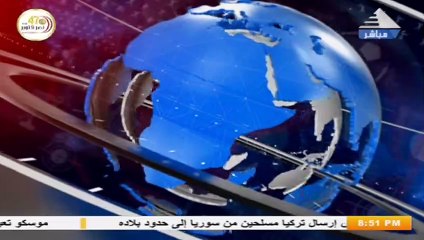 الإعلامية شروق عماد تقدم النشرة الرياضة من اخبار الثامنة ليوم الاربعاء 7 أكتوبر  2020