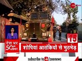 Zee Top 50- अब तक की 50 बड़ी ख़बरें - Top News Today -Today breaking news