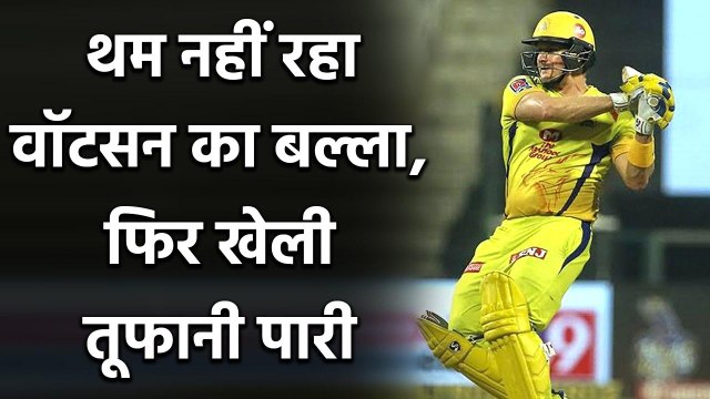 IPL 2020 CSK vs KKR: Shane Watson gets to his 21st IPL half-century| Oneindia Sports