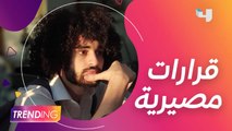 قرار حاسم من جاد أبو علي في الجزء الثاني من عروس بيروت يكشف عنه حصريًا لـ Trending