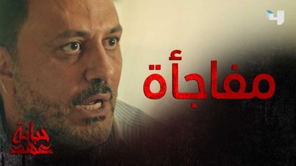المجرم لما يحس أنه بيضيع ممكن يعمل أي حاجة