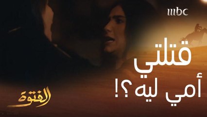 كانت هتقتل مرات أبوها أما شافتها قدامها  لكن أخوها ضربها علقة موت وحبسها 