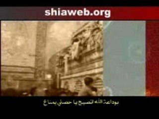 Basim al-Karbalai ya al murtaza