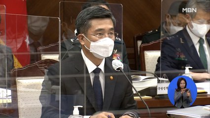 서욱 "실종 첫날엔 월북 가능성 없다고 보고받아"