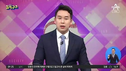 공무원 실종 첫날 北으로 표류 가능성 제쳐둔 軍