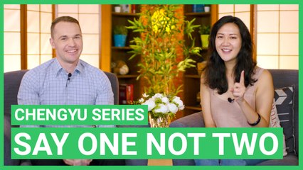 Chengyu Series: Say One Not Two | Elementary Lesson | ChinesePod (v)