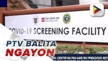 #PTVBalitaNgayon | Baro a COVID-19 tourist screening facility ditoy Baguio City, operational itan