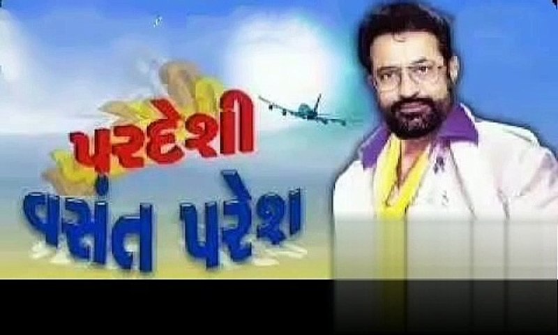 PARDESHI VASANT PARESH  | VASANT PARESH | 2020