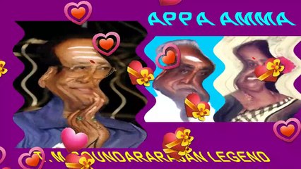 APPA AMMA  &  T. M. SOUNDARARAJAN LEGEND