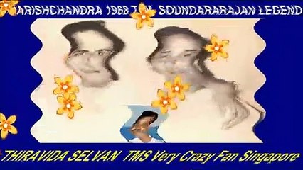 HARISHCHANDRA 1968 T. M. SOUNDARARAJAN LEGEND SONG 9