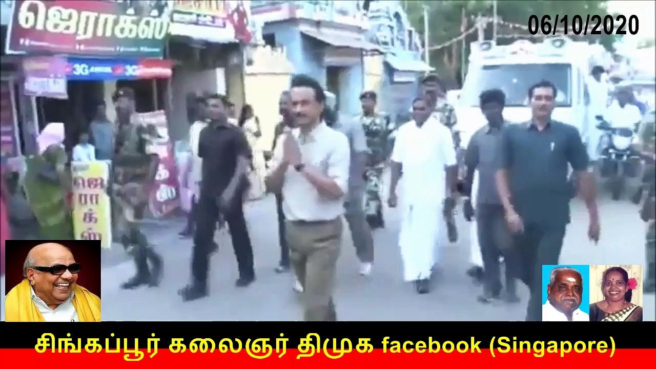 இணையவழி உறுப்பினர் சேர்க்கை