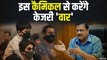 Delhi Air Pollution के खिलाफ क्या है CM Kejriwal का एक्शन प्लान? | Kejriwal Green Delhi Plan
