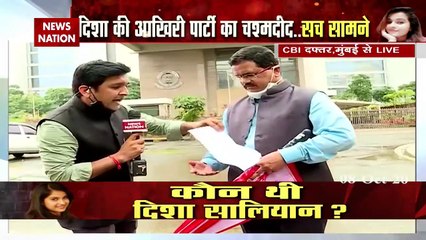 Disha Case : आज दिशा केस को  मिलेगी नई दिशा
