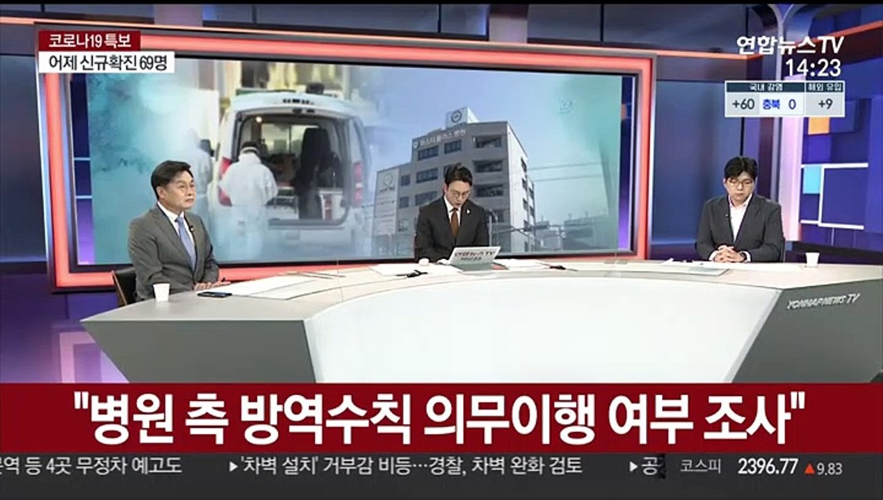 [뉴스큐브] 신규 확진자 수 다시 두 자릿수로…감염 확산 여전
