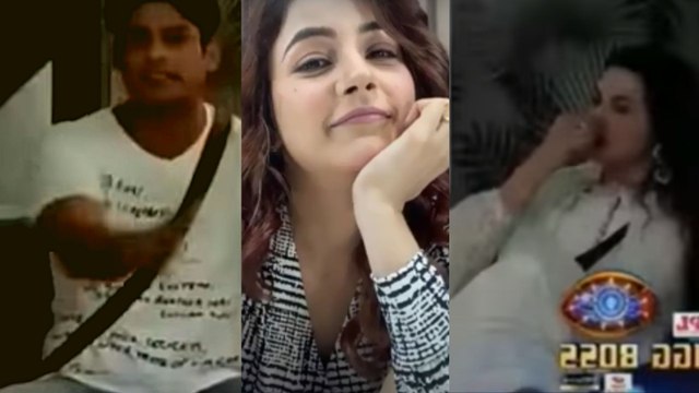 Bigg Boss 14: Siddharth Shukla ने Shehnaz Gill को लेकर क्या कुछ कहा Gauhar Khan से ? | FilmiBeat