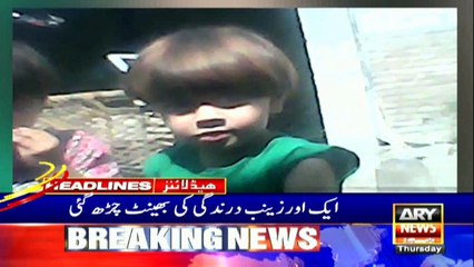 ARY NEWS HEADLINES | 2 PM | 8th OCTOBER 2020