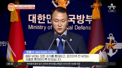 코로나 방역 개시 260일..신규 확진자 다시 세자리로 돌아와