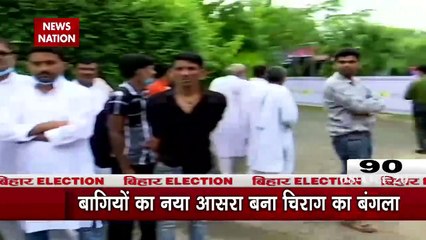 Bihar Election: देखिए बिहार चुनाव से जुड़ी हर छोटी बड़ी खबर तेज रफ्तार के साथ