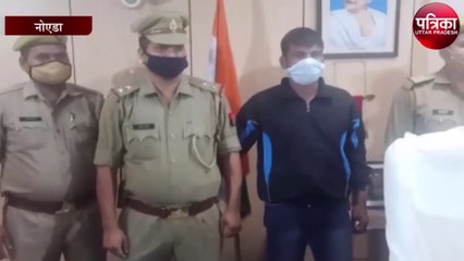 कलेक्शन एजेंट के साथ हुई लूट का खुलासा, आरोपी गिरफ्तार