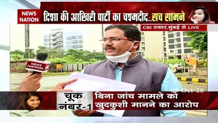 Disha Case : CBI जांच करवाने की अर्जी पर आज सुप्रीम कोर्ट में सुनवाई