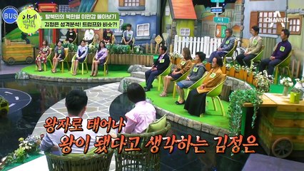 [이만갑 모아보기] 북한 독재자 '김정은'의 난폭한 성격에는 김정일 DNA가 들어있다?!