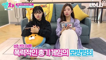 [롤큐] 가짜사나이 2기 기념 UDT 등 특수부대가 등장하는 게임 추천 TOP5   게임차트쇼