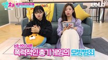 [롤큐] 가짜사나이 2기 기념 UDT 등 특수부대가 등장하는 게임 추천 TOP5   게임차트쇼