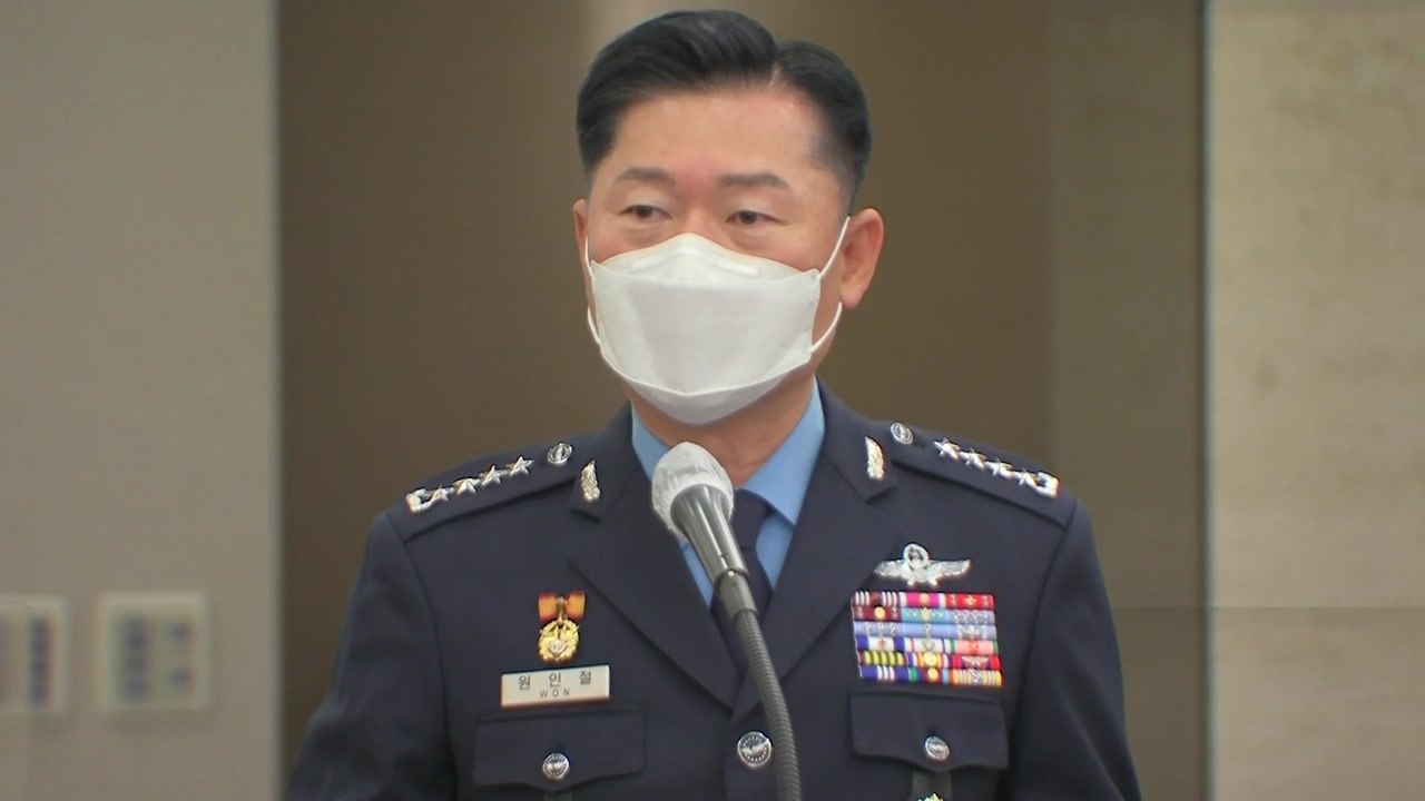 원인철 "전작권 전환 지연되면 '전환 조건' 수정·보완 필요" / YTN