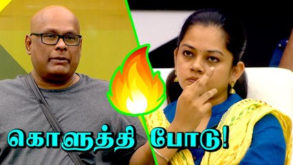 Bigg boss வீட்டில் Anitha மற்றும் Suresh மீண்டும் மோதல் | Promo 2