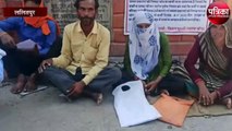 दबंग हिस्ट्रीशीटर द्वारा दर्ज कराए गए मुकदमे और उत्पीड़न को लेकर पीड़ित परिवार बैठा अनसन पर