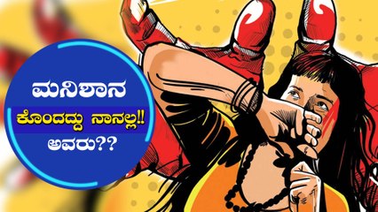 Hathras case : ನಮ್ಮ ಪ್ರೀತಿಗೆ ಒಪ್ಪಿಗೆ ನೀಡದೆ ಹೀಗೆ ಮಾಡ್ಬಿಟ್ರು  | Oneindia Kannada