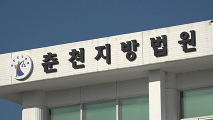 수십억 원대 투자사기 前 교육장 아내...징역 8년 / YTN