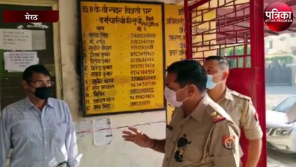 हड़ताल खत्म होने के बाद भी बिजलीघर उपकेंद्रों पर अधिकारियों की नजर