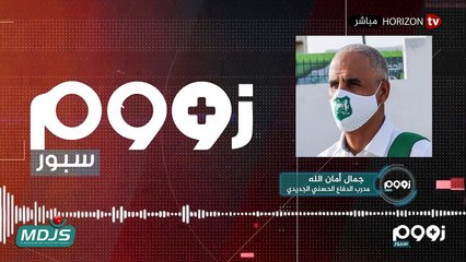 زووم سبور - جماهير الرجاء غاضبة لهذا السبب  و المال العنوان الابرز في الجولات الأخيرة