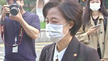 추미애, 故 김홍영 검사 부모와 서울남부지검 방문 / YTN