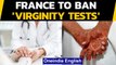 France to ban 'virginity tests', fine & jail doctors | Oneindia News