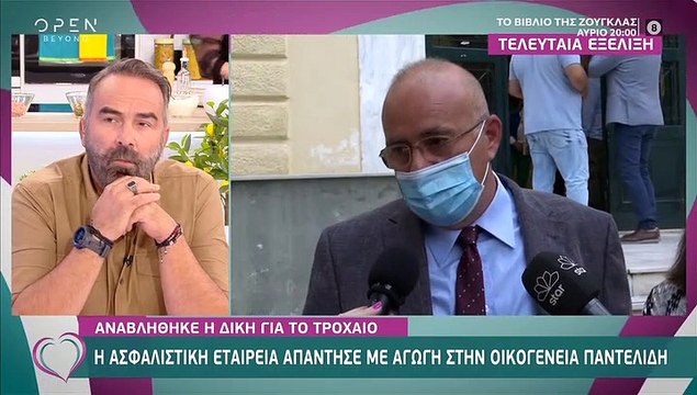 Παντελής Παντελίδης Αναβλήθηκε η δίκη για το τροχαίο που του στοίχισε τη ζωή