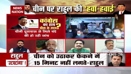 India China Face off: राहुल गांधी का चीन को लेकर पीएम मोदी पर अजीब बयान