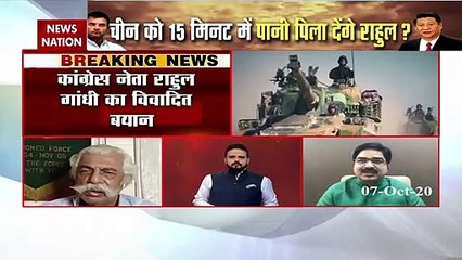 India China Face off: चीन पर राहुल की हवा हवाई, देखें खास रिपोर्ट