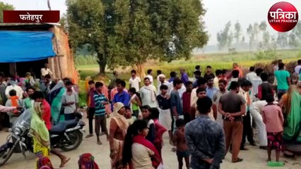 यूपी के फतेहपुर में छात्रा का शव खेत में मिलने से मचा हड़कंप