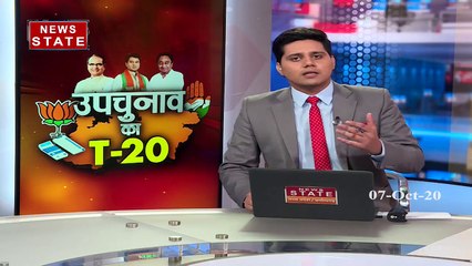 Madhya Pradesh: उपचुनाव को लेकर बीजेपी और कांग्रेस में टिकटों के बंटवारे पर खींचातान
